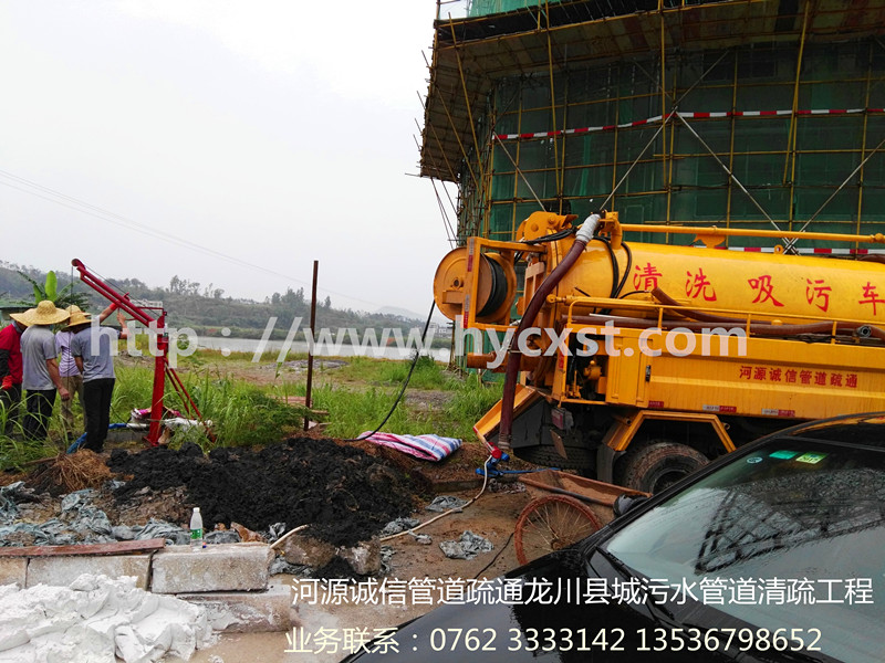 高新區管道疏通河源高新區專業管道疏通