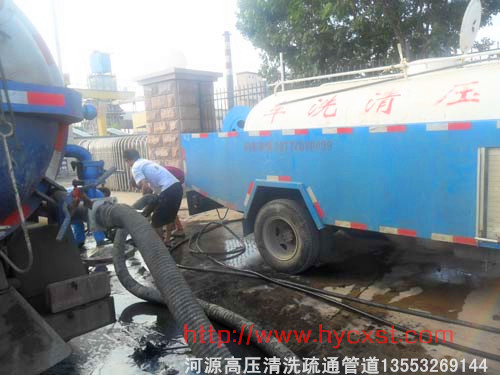 河源高壓車疏通管道